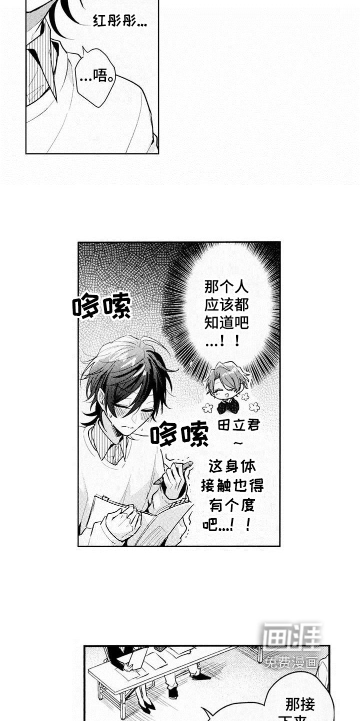 第10章：面试