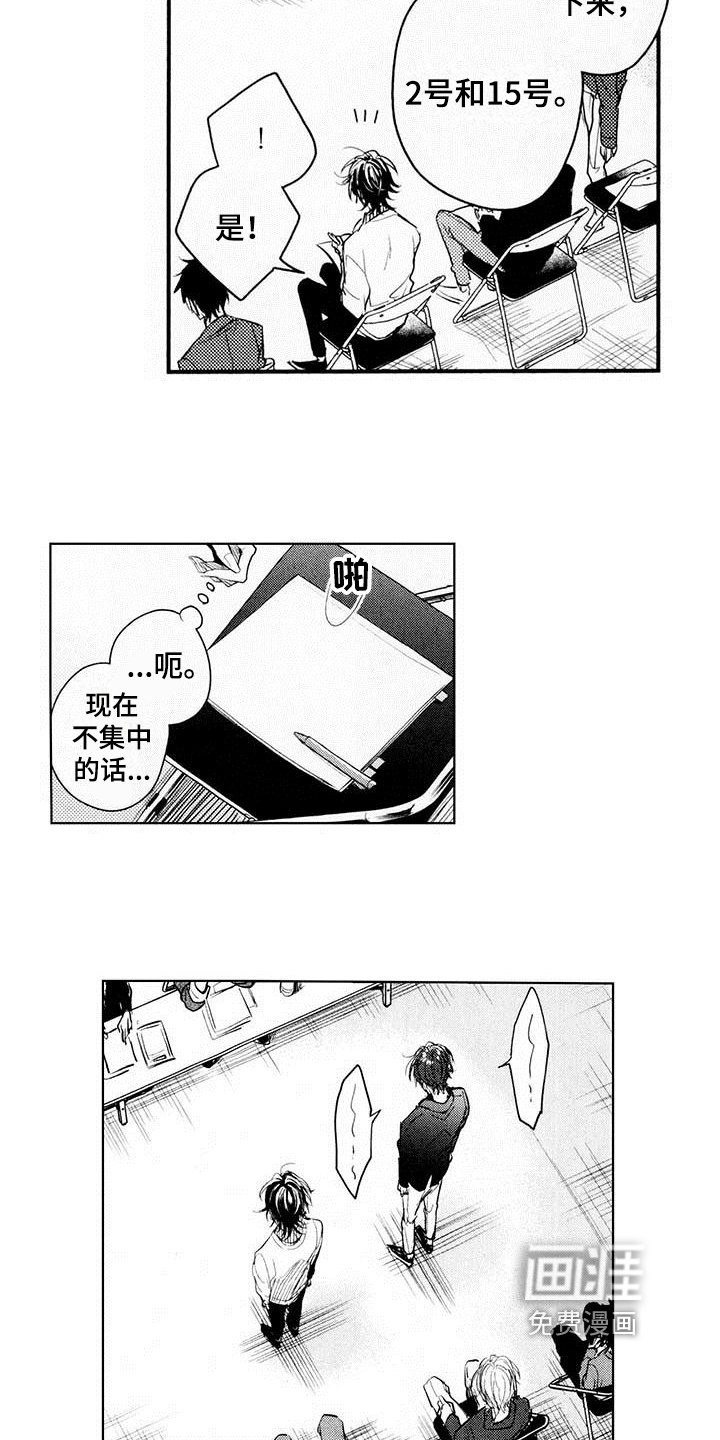 第10章：面试