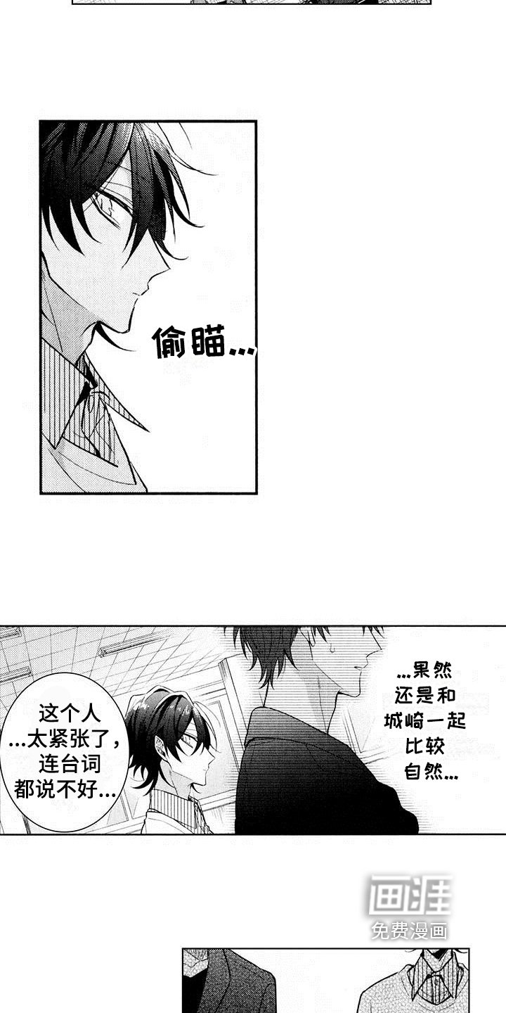 第10章：面试