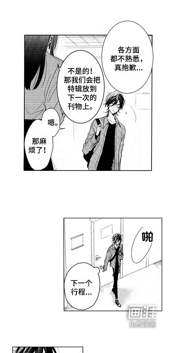 第10章：面试