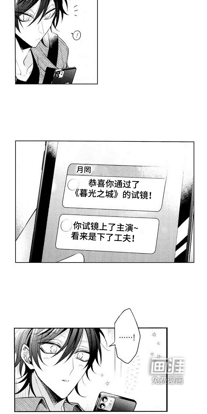 第10章：面试
