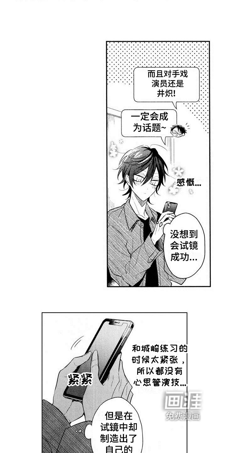 第10章：面试