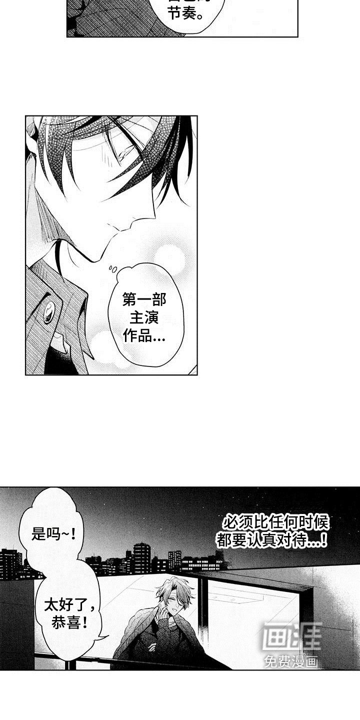 第10章：面试