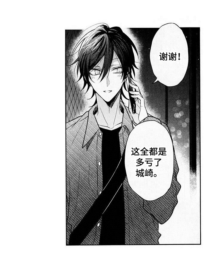 第10章：面试