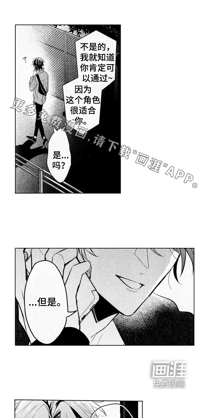 第11章：好消息