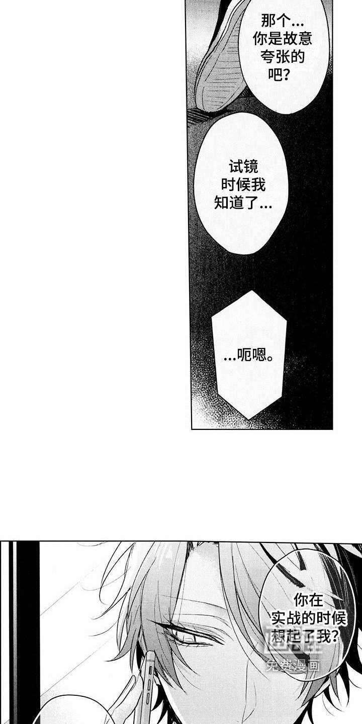 第11章：好消息