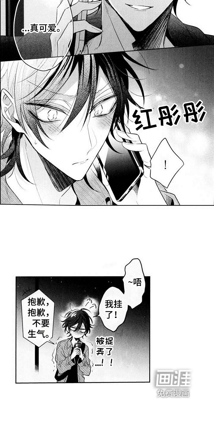 第11章：好消息