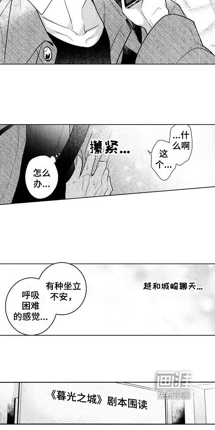 第11章：好消息