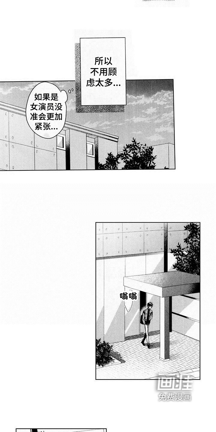 第11章：好消息
