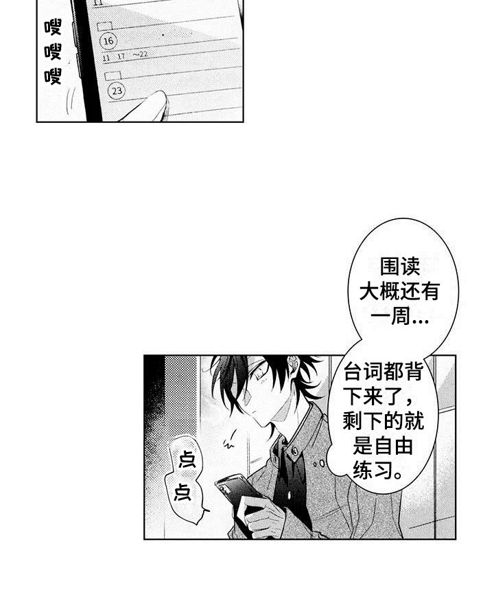 第11章：好消息