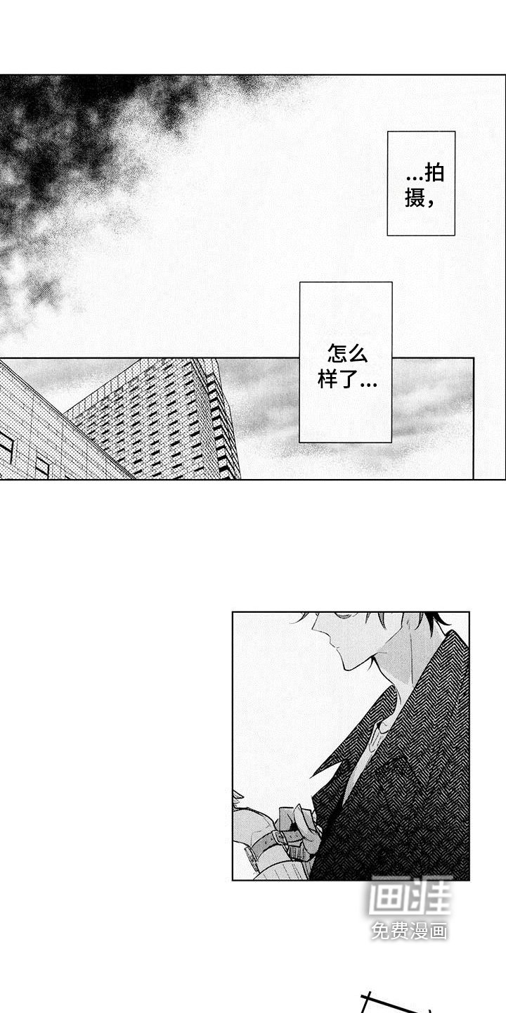 第12章：意外