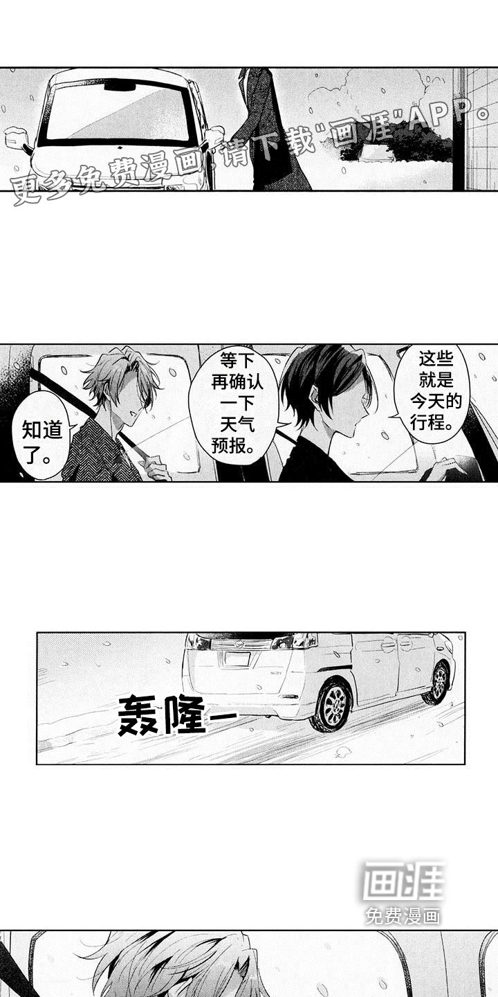 第13章：后辈