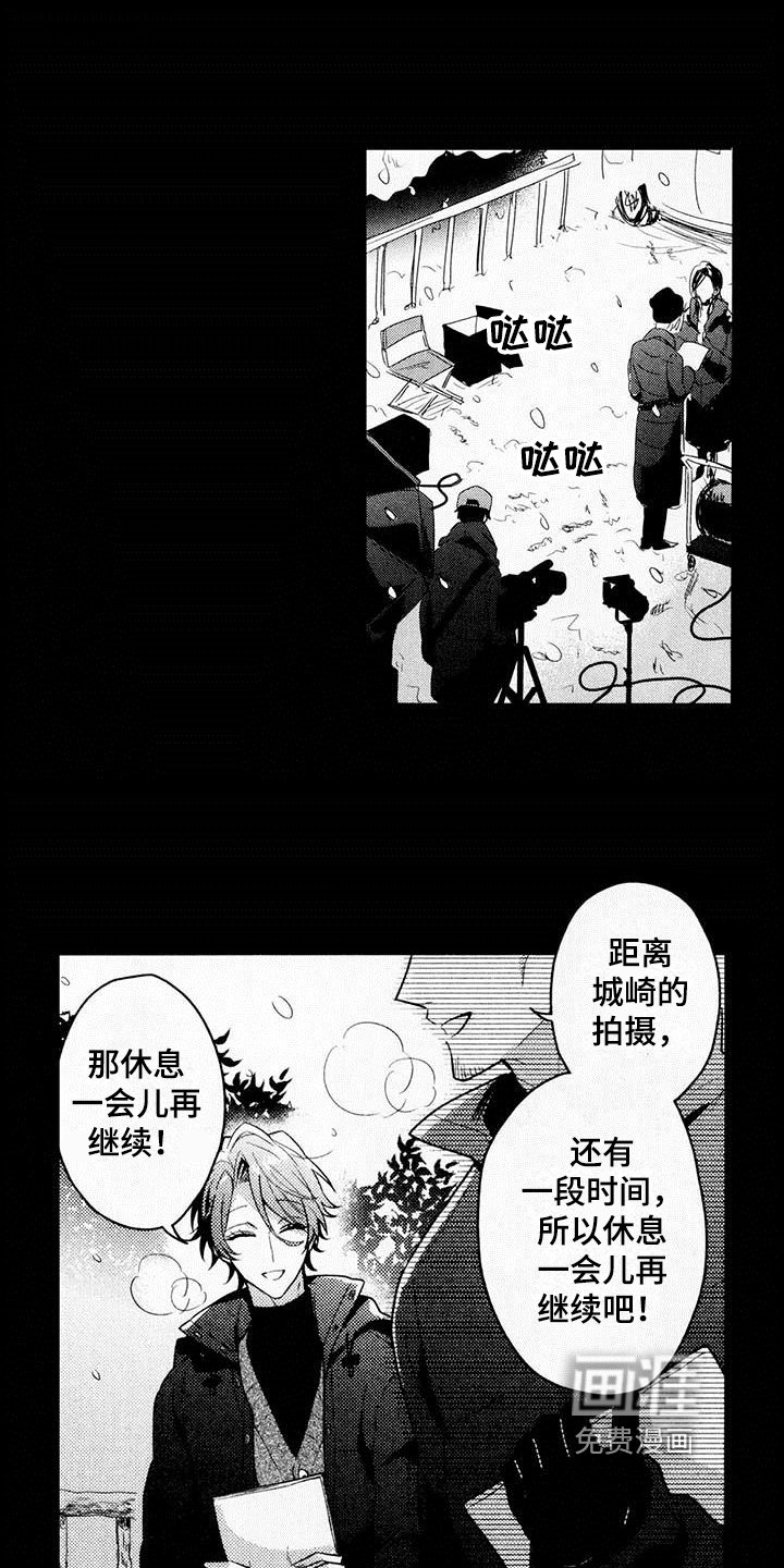 第13章：后辈