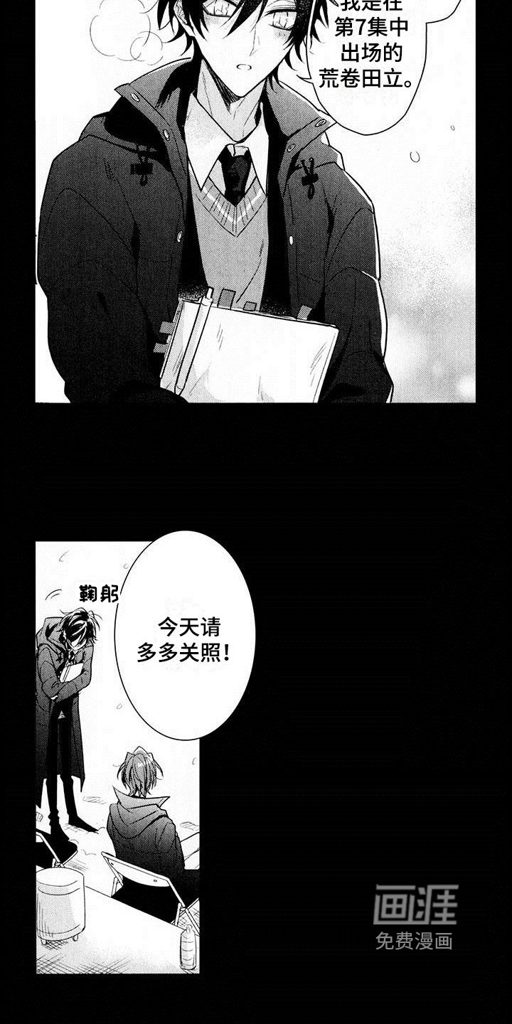 第13章：后辈