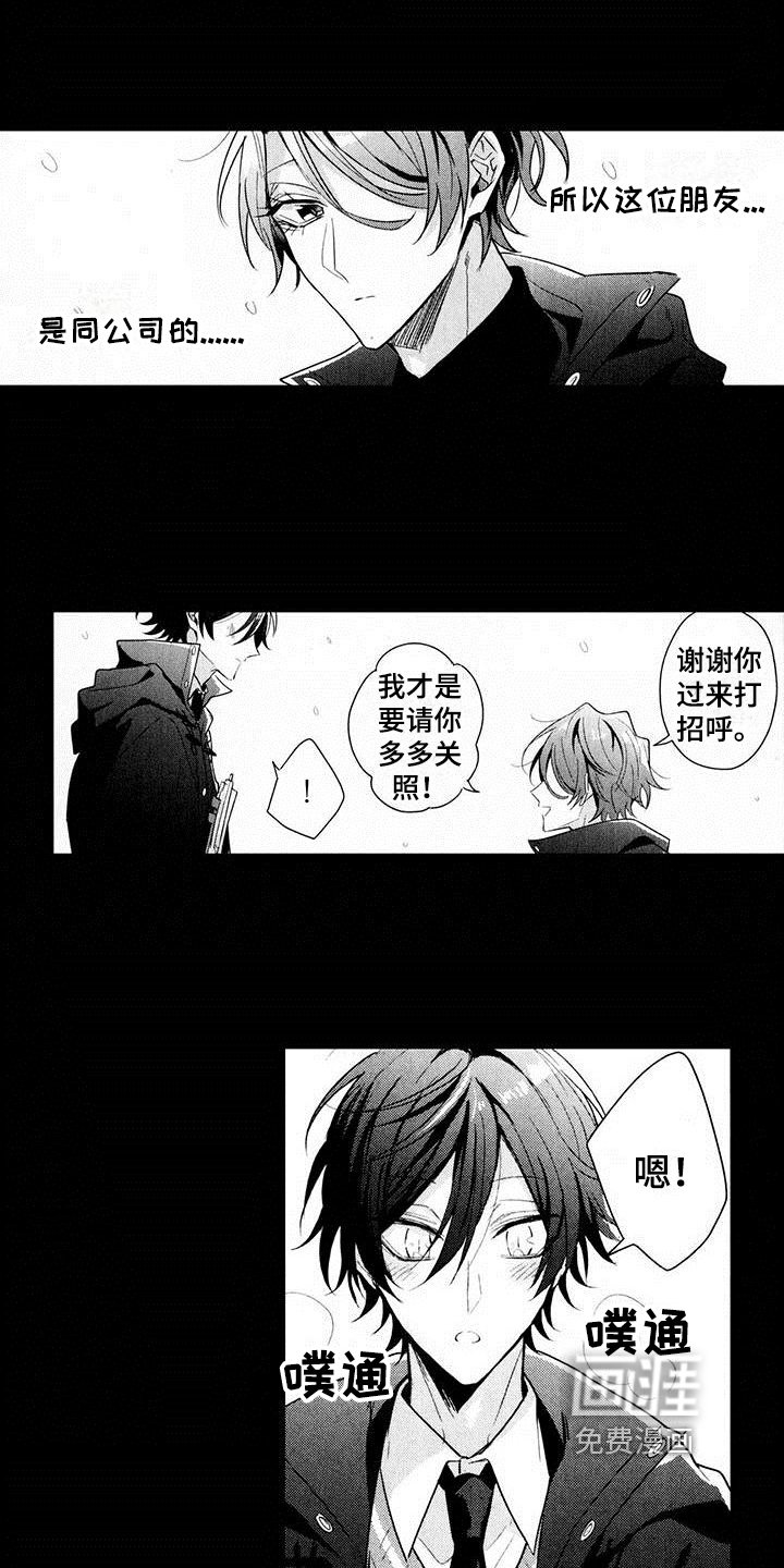 第13章：后辈