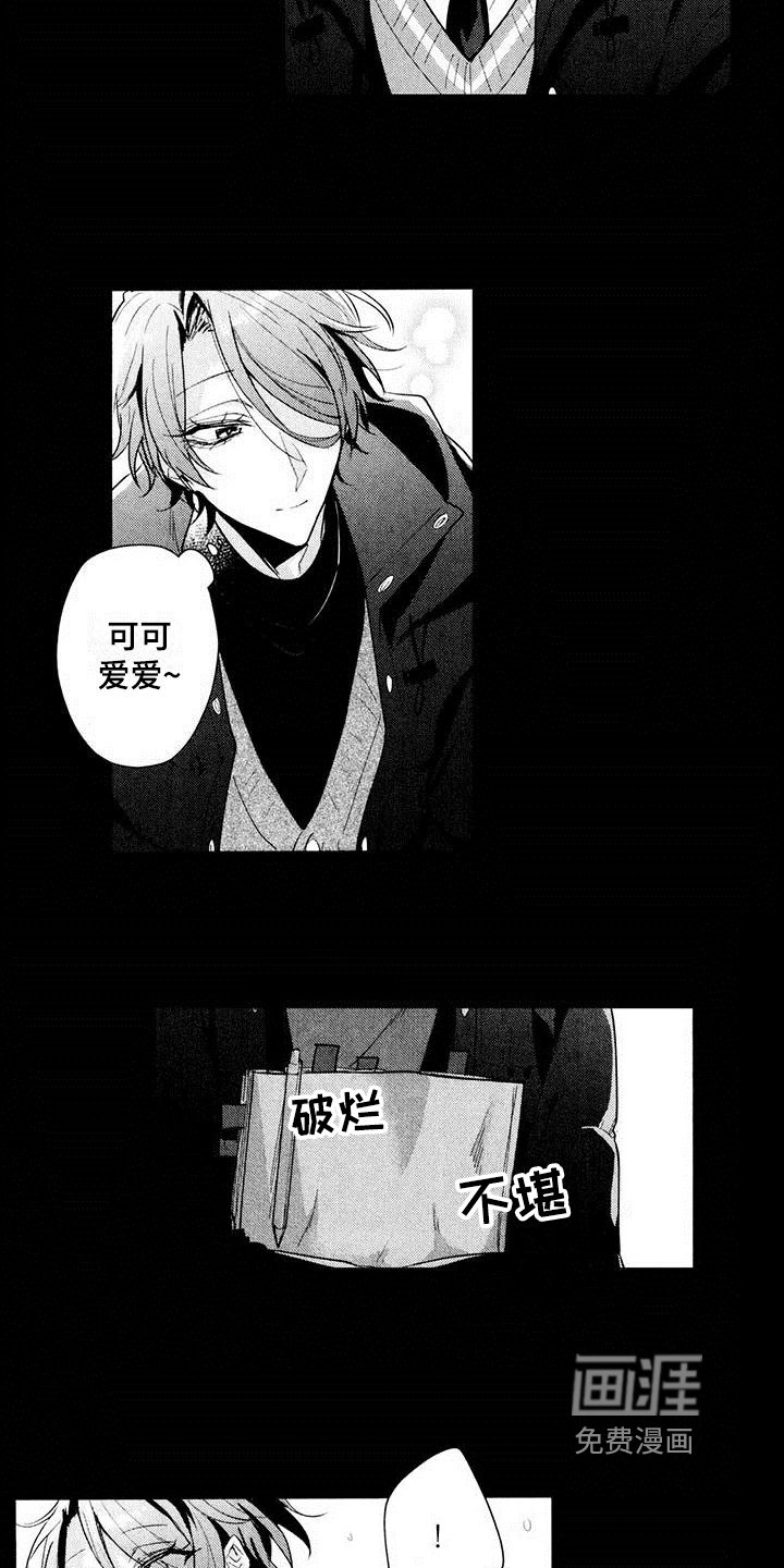 第13章：后辈