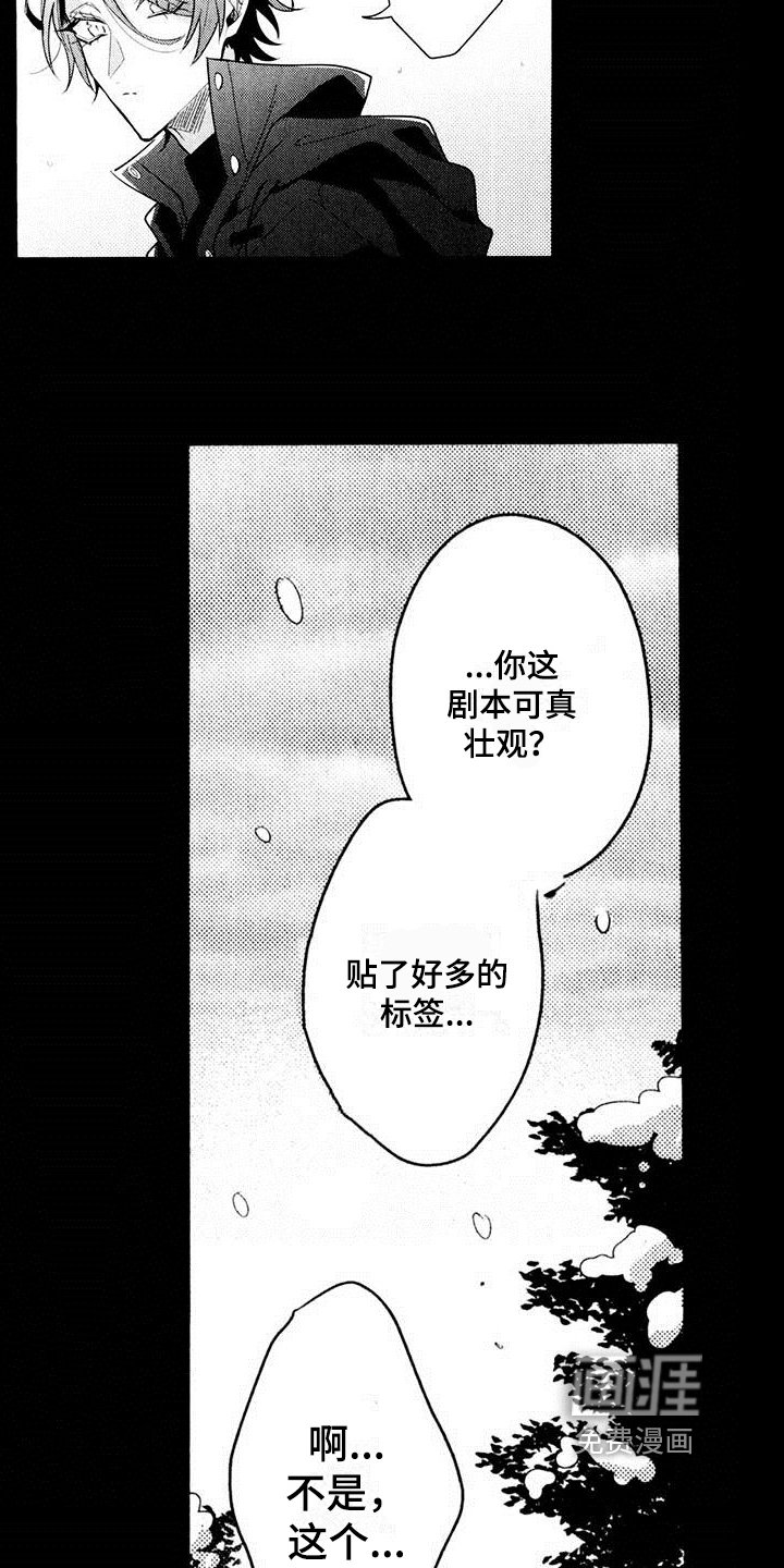 第13章：后辈