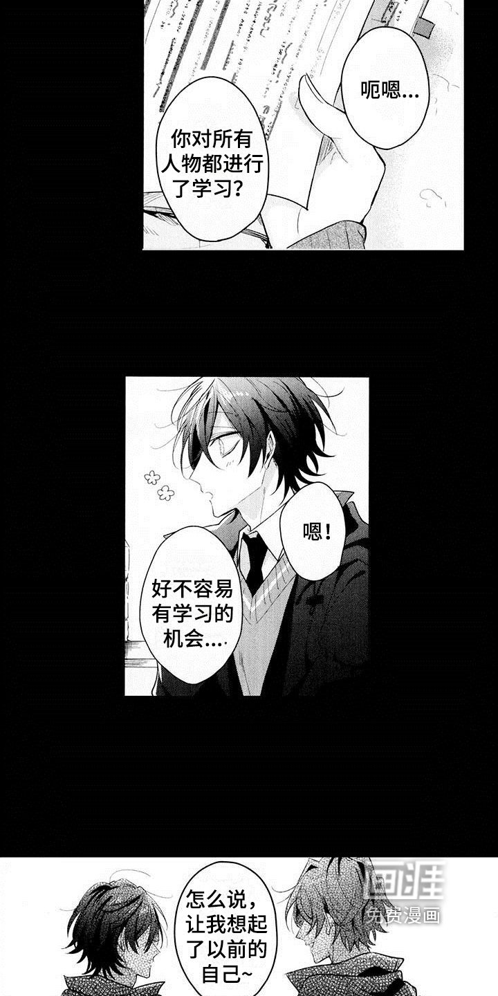 第13章：后辈
