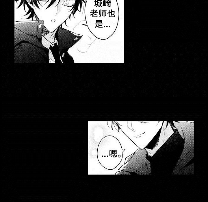第13章：后辈