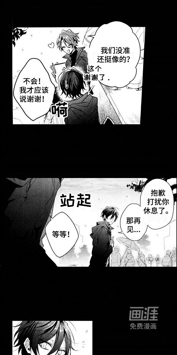 第14章：延期