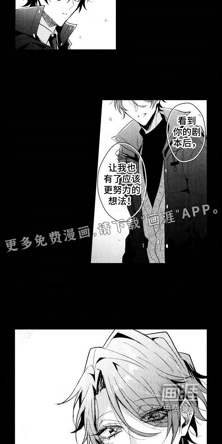 第14章：延期