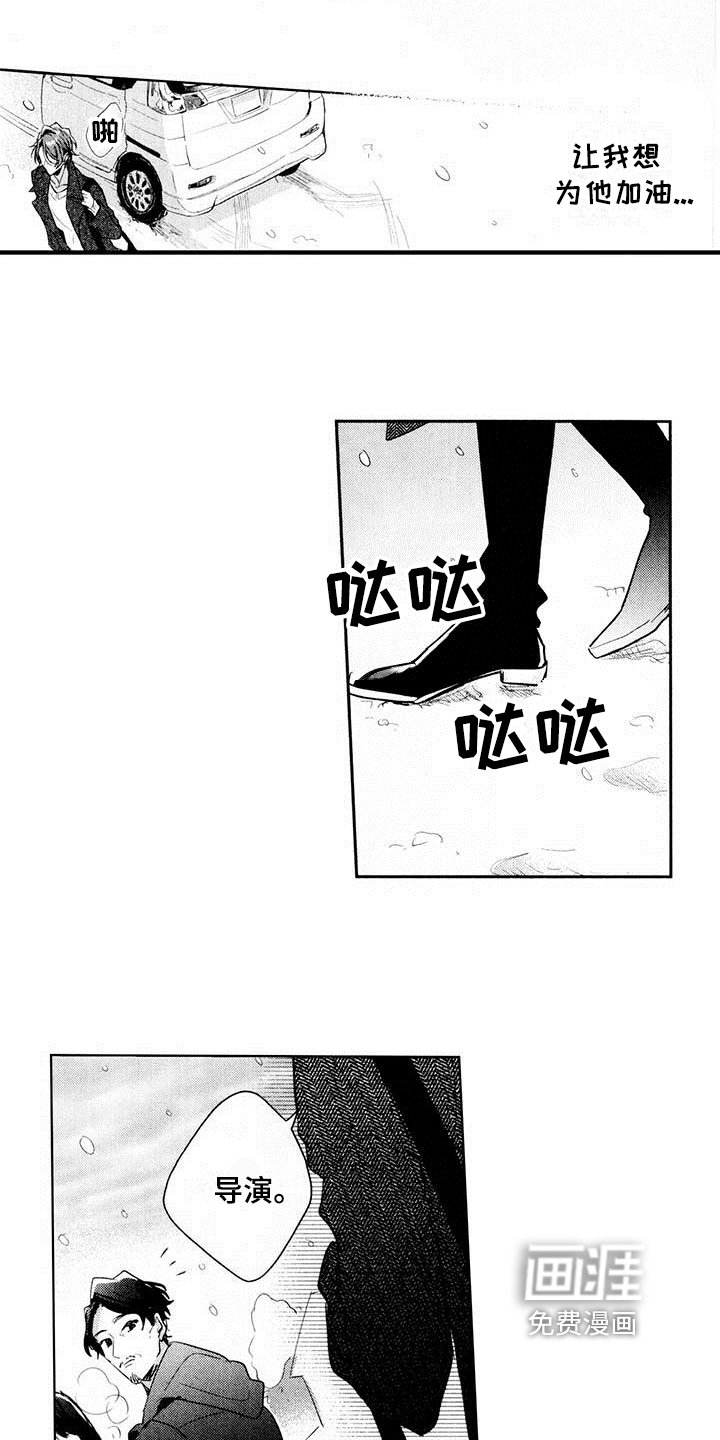 第14章：延期