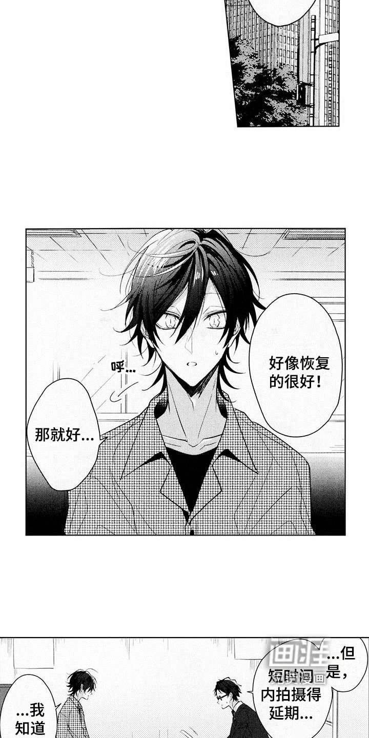 第14章：延期