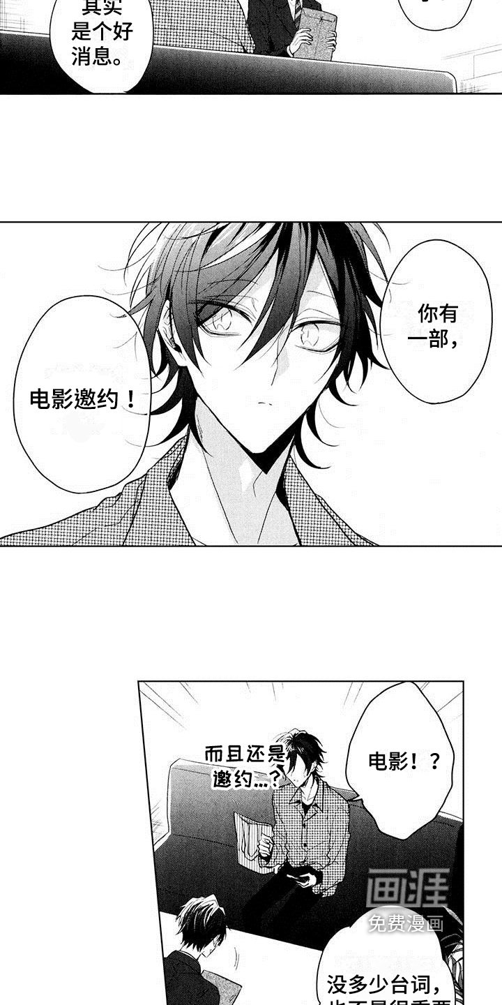 第14章：延期