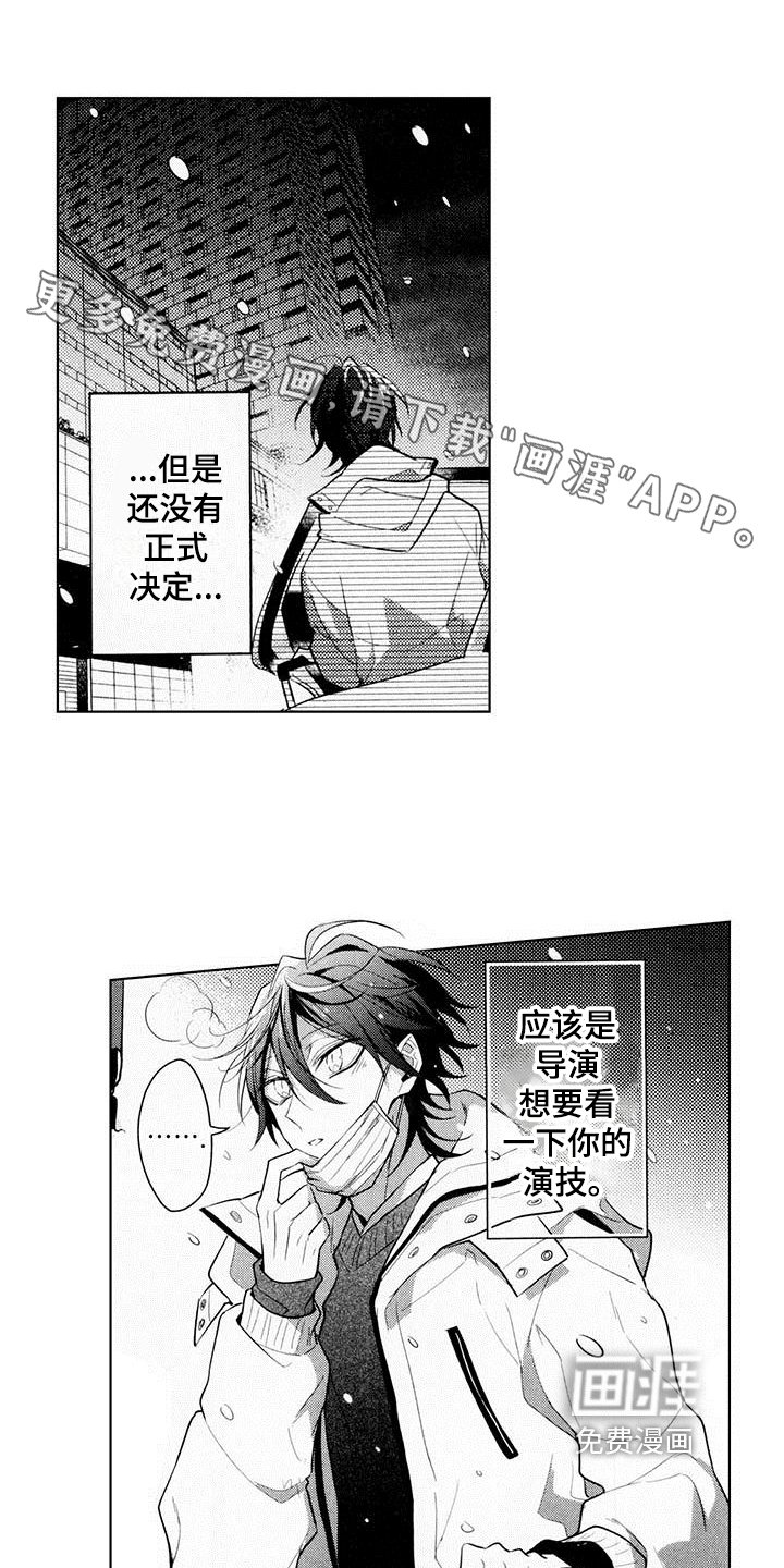 第15章：表白