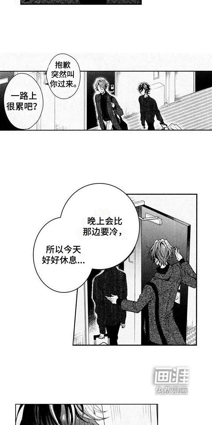 第15章：表白