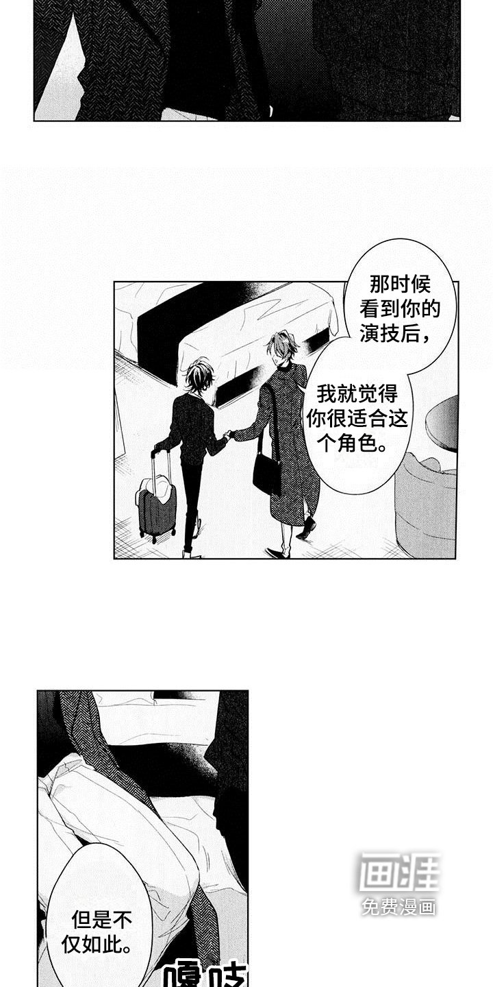第15章：表白