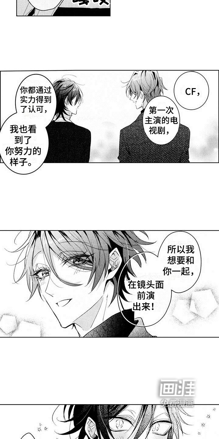 第15章：表白