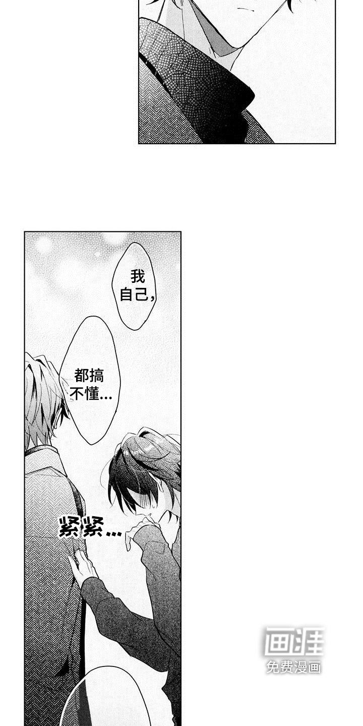 第16章：不讨厌