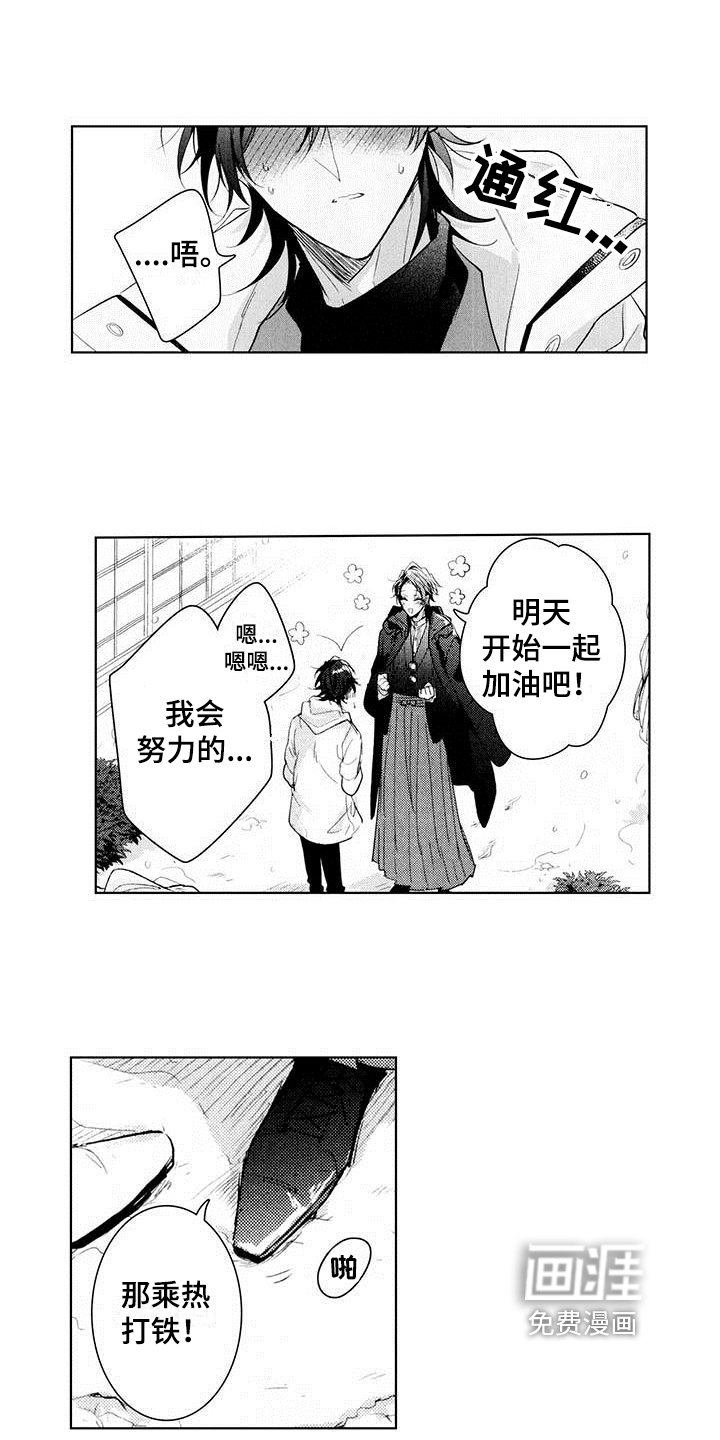第17章：惊慌
