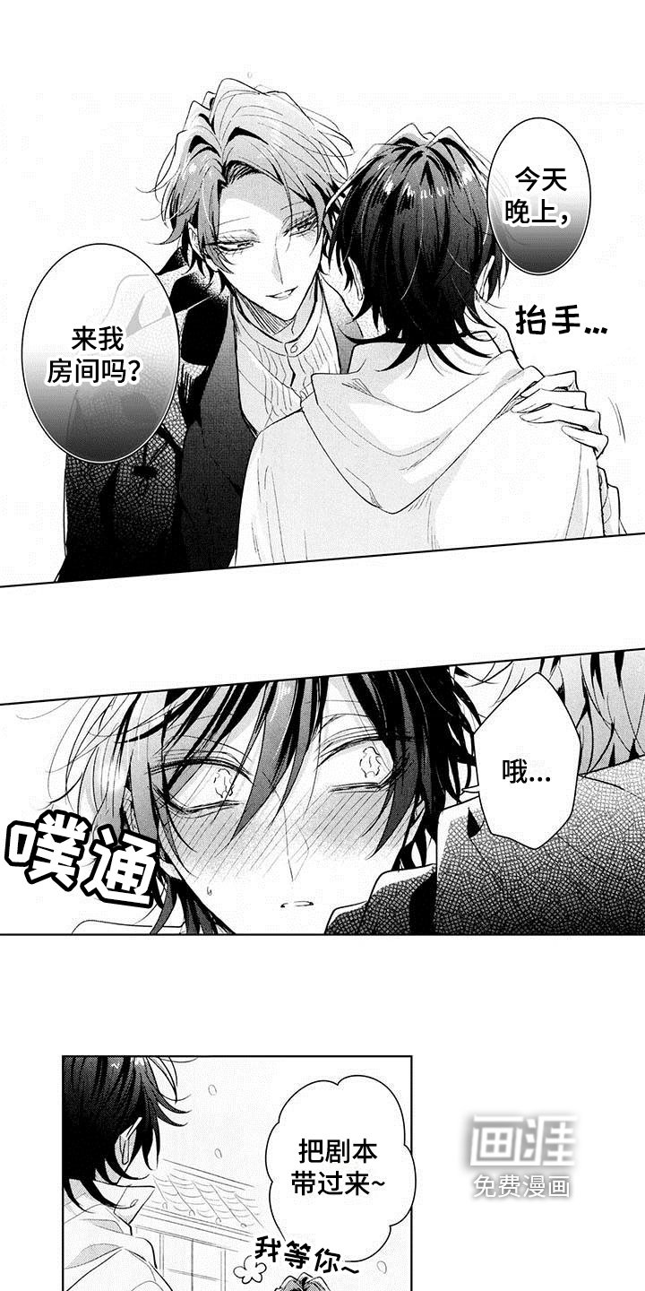 第17章：惊慌