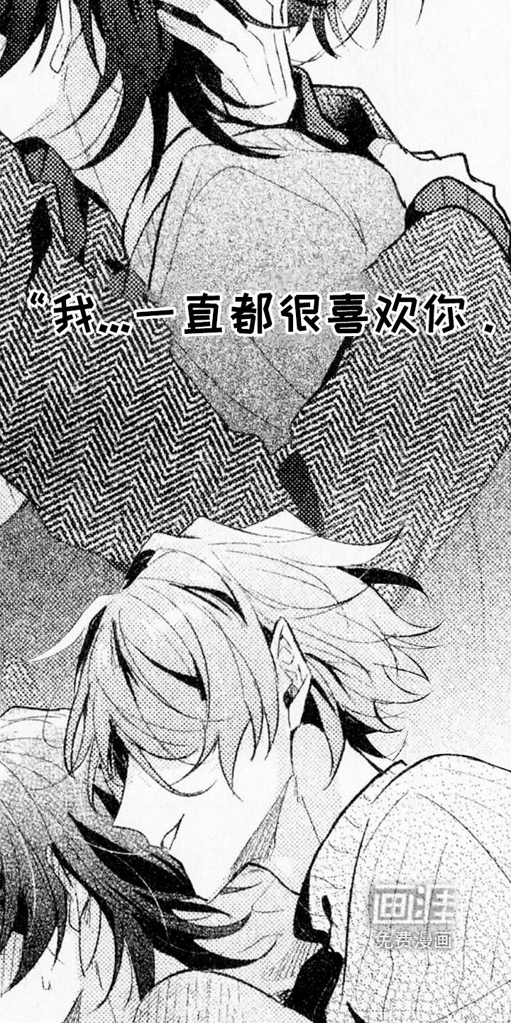 第17章：惊慌