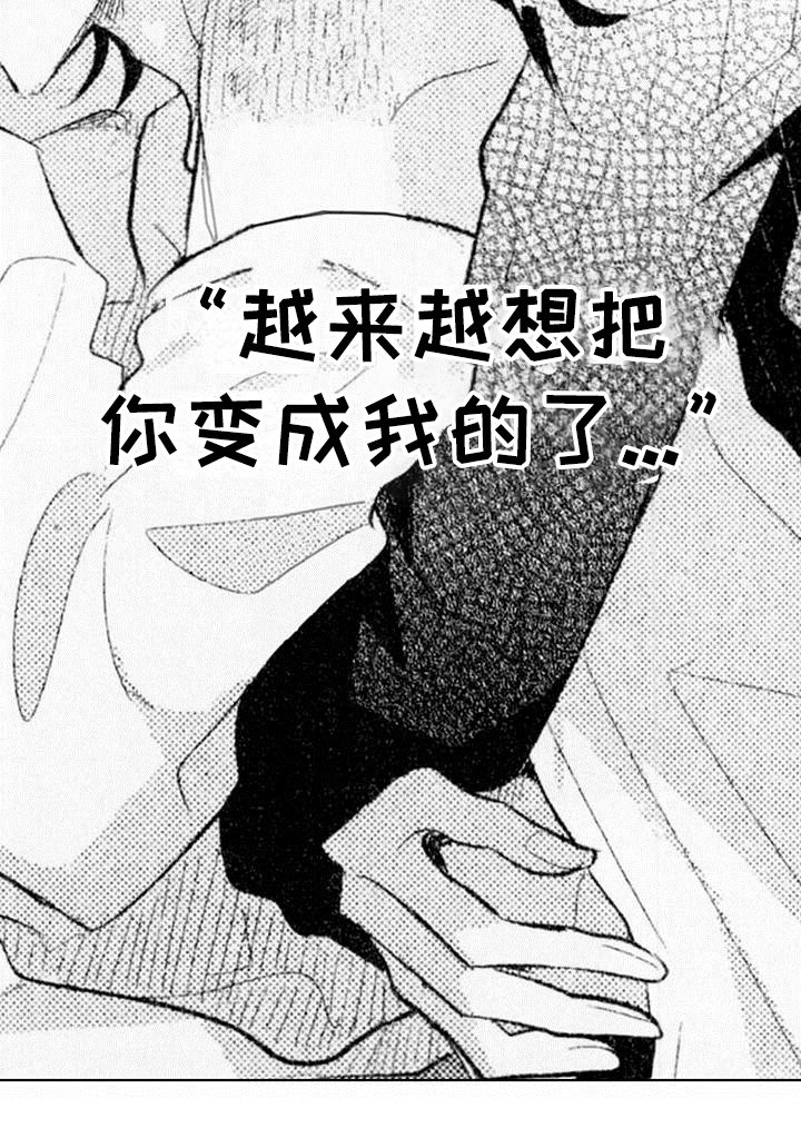 第17章：惊慌
