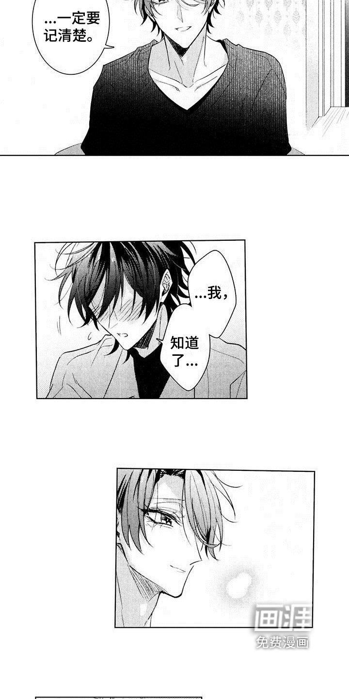 第18章：胡思乱想