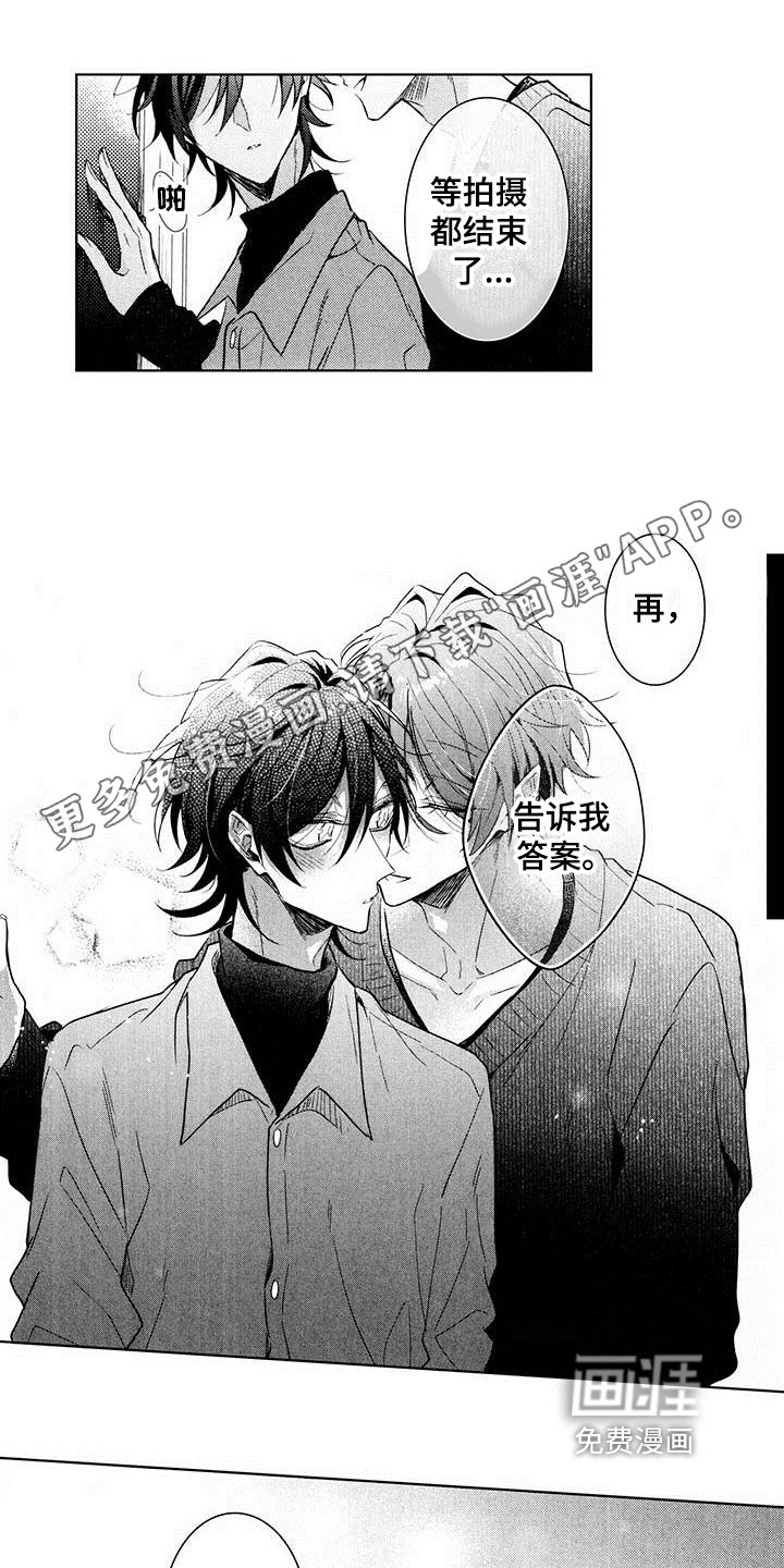 第19章：决定