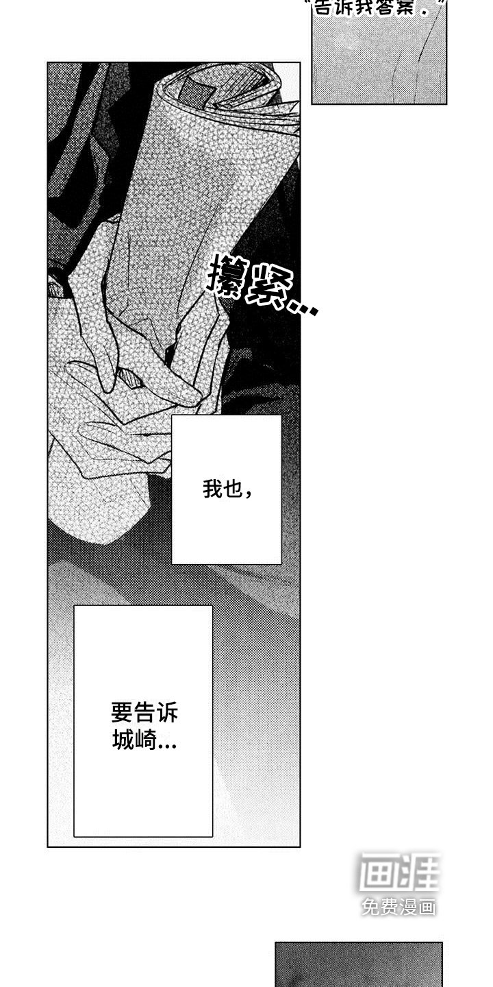 第19章：决定