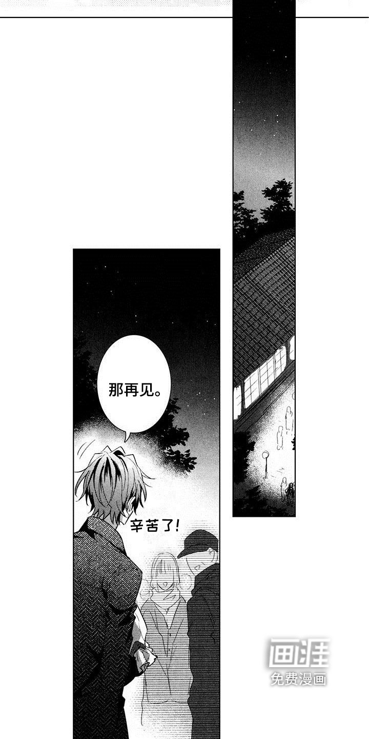 第19章：决定