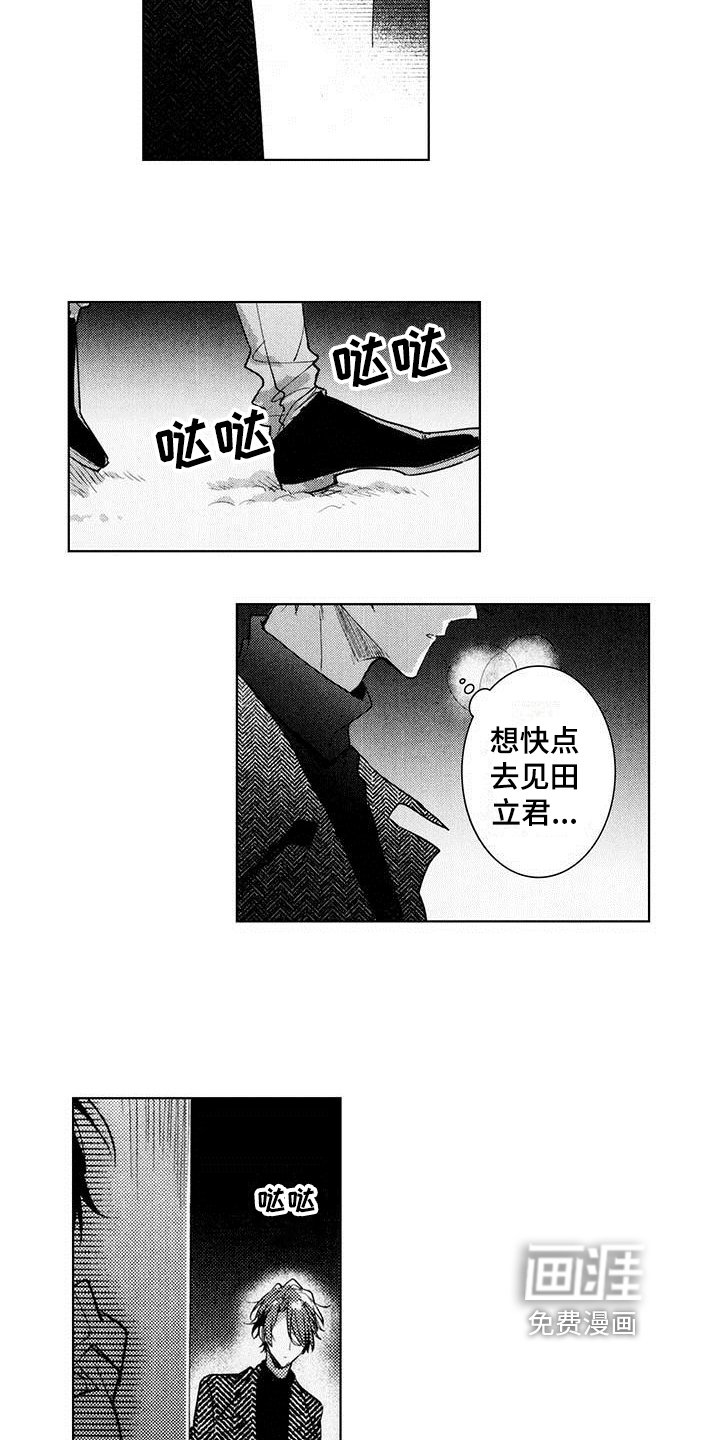 第19章：决定