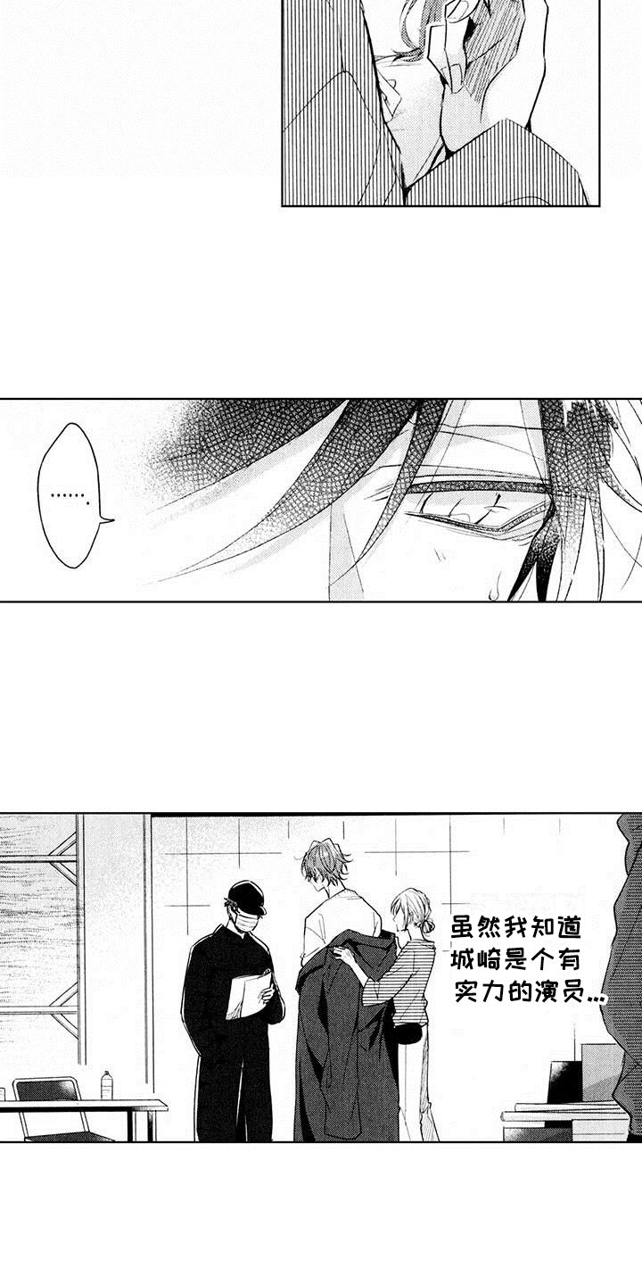 第2章：邀请