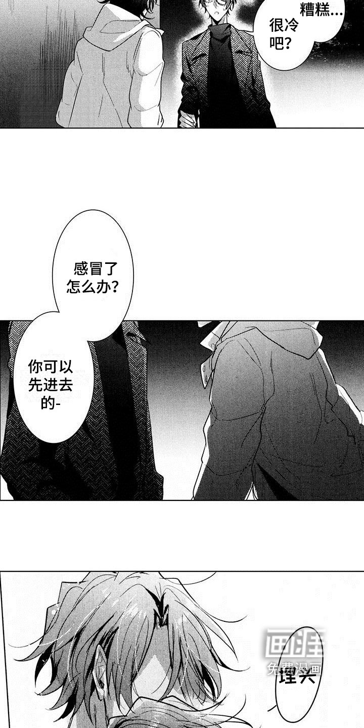 第20章：期待