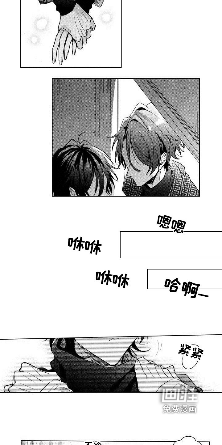 第20章：期待