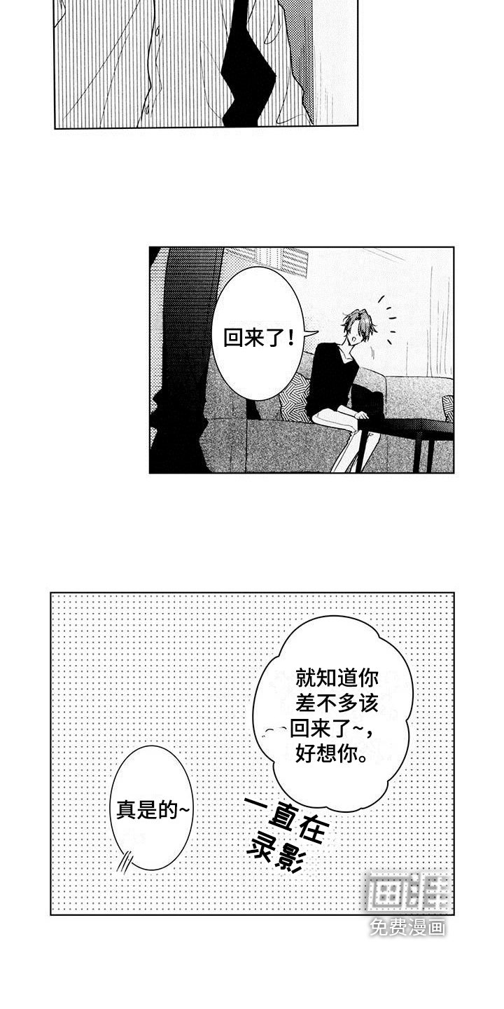 第21章：更有力量【完结】