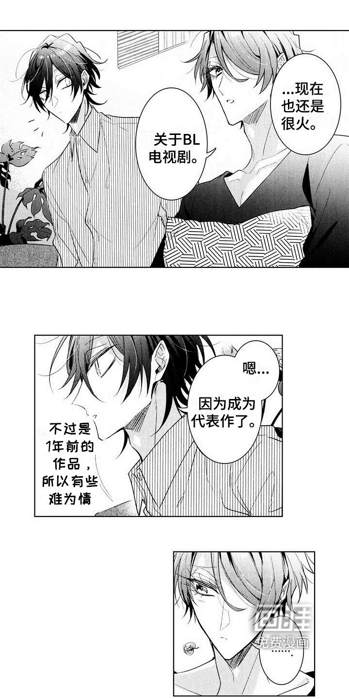 第21章：更有力量【完结】