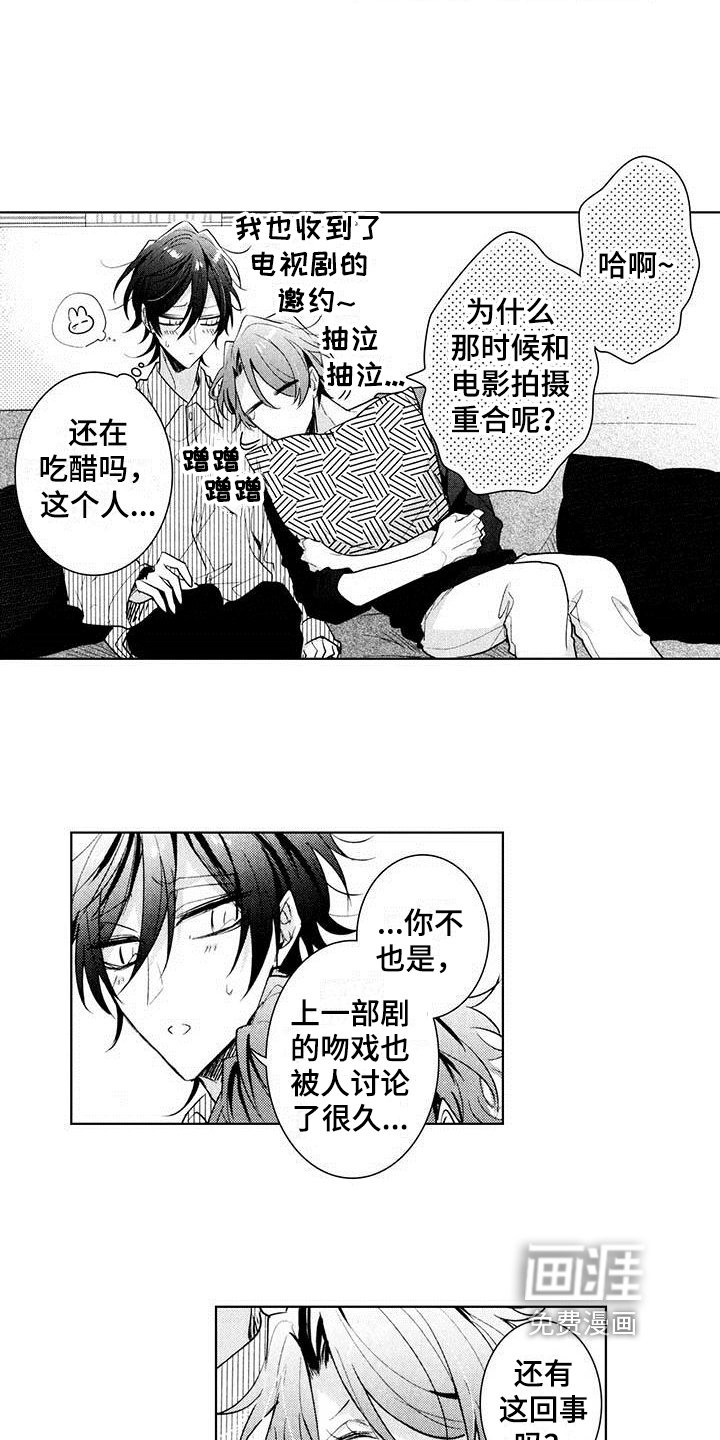 第21章：更有力量【完结】