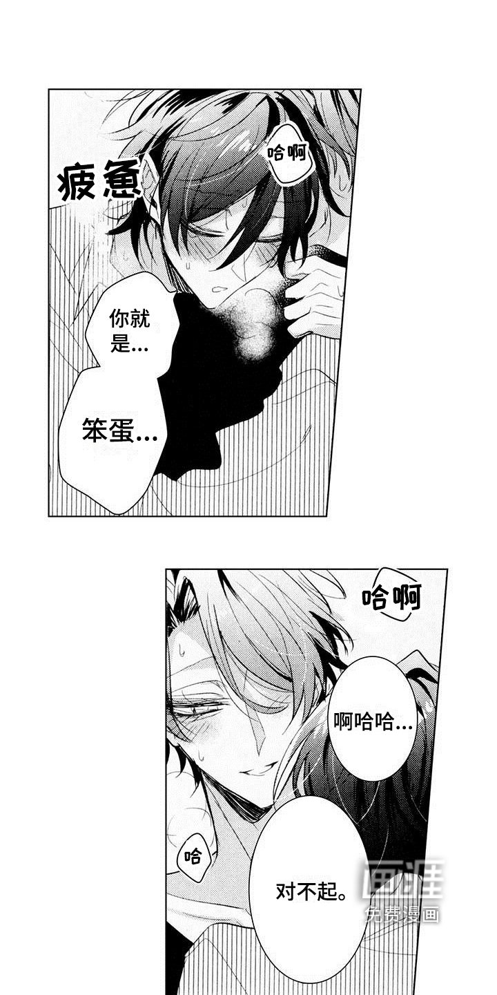 第21章：更有力量【完结】