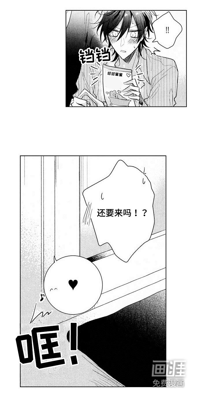 第21章：更有力量【完结】